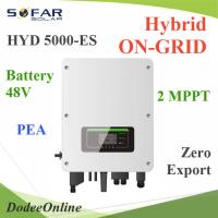 อินเวอร์เตอร์ ออนกริด ไฮบริด 2MPPT 5000W Battery 48V รองรับ PEA รุ่น HYD-5000-ES