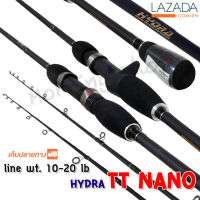 คันตีเหยื่อปลอม Hydra TT NANO Line wt. 10-20 lb ยาว 6.6 ฟุต