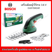 BOSCH เครื่องตกแต่งกิ่งไม้ รุ่น Easyshear 3.6V (0600833341) รับประกัน 6 เดือน