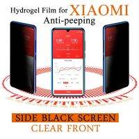 XiaoMi13Pro 12X MIX4 Anti-Peeping Screen Protector For Xiaomi 11LIte BlackShark4 5Pro Soft Privacy Hydrogel Film Mi10Pro 11Ultra