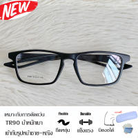 กรอบแว่นตา สำหรับตัดเลนส์ แว่นตา Fashion ชาย-หญิง TR 90 รุ่น 4280 กรอบเต็ม ทรงสปอร์ต ขาข้อต่อ ทนทาน นำเทรน