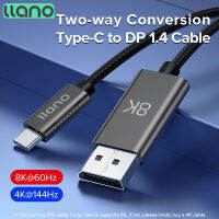 LLANO สายส่งสัญญาณสองทาง,1.8ม. 8K Type-C เป็น DP 1.4สายแปลงสายเคเบิลสองทิศทาง Displayport เป็น Type C HD อะแดปเตอร์ส่งกำลังสำหรับแล็ปท็อป/หน้าจอ/พีซี/สวิตช์ PS4 PS5