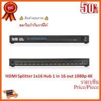 ??HOT!!ลดราคา?? HDMI Splitter Amplifier 16Way 1x16 Hub 1 in 16 out 1080p 4K Ultra HD 3D box Power US Plug/ออกใบกำกับภาษีได้ ##ชิ้นส่วนคอม อุปกรณ์คอมพิวเตอร์ เมนบอร์ด หน้าจอ มอนิเตอร์ CPU เม้าท์ คีย์บอร์ด Gaming HDMI Core Laptop