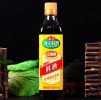 การทำไวน์ เพื่อกําจัดปลากลาย 450ml haitian海天精制料酒去腥解膻陈年黄酒家用炒菜调味品