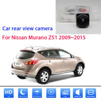 car Rear View Camera For Nissan Murano Z51 2009 2010 2011 2012 2013 2014 2015 CCD Night Vision license plate camera Waterproof