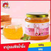 ถ้วยกลิ่นหอมน้ำผึ้งชาเสาวรสผลไม้พีชอูหลงมะนาว500g ชาแยม