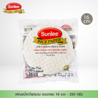 Sunlee แผ่นแป้งเวียดนาม แบบกลม 16 CM (ตราซันลี) 250 กรัม Vietnamese Rice Paper (Round) (Sunlee Brand) 250 g