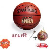 ZM ลูกบาส ลูกบาสเกตบอล basketball Spalding Dura Grip NBA เบอร์7 มี 4สี ดำ ทอง เงิน ขาว ฟรี ตาข่ายใส่ลูกบาส+เข็มสูบ จัดส่งฟรี