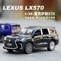 1:36โมเดล Lexus Car รถสี่ของเล่นประตูโมเดลรถโลหะผสมแลนด์โรเวอร์ของเล่นเด็กผู้ชายของขวัญสุดสร้างสรรค์