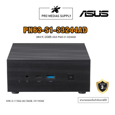 ASUS Mini PC PN63-S1-S3244AD (Intel Core i3 Gen11 / 4G / 256GB / Win11 Home