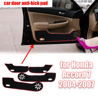 Polyester Trim Decal Car for Honda Accord 7 2004-2007 Car Door Anti Kick Pad Sticker Mat Accessories