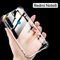 Case Xiaomi Redmi Note8 เคสโทรศัพท์ redmi note8 เคสกันกระแทก เคสใส