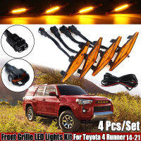 ชุดไฟตะแกรง LED หน้ารถ4ชิ้น/เซ็ตพร้อมบังเหียนมีสายสำหรับ Toyota 4 Runner 2014-2021