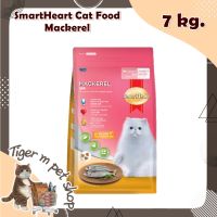 Cat Food อาหารแมว SmartHeart Cat Food Mackerel (7 kg.)  สมาร์ทฮาร์ท อาหารแมว ปลาทู (7 กิโลกรัม)