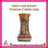 ricyy03-0220 12914 กาแฟ Instant Premium Coffee 100g.