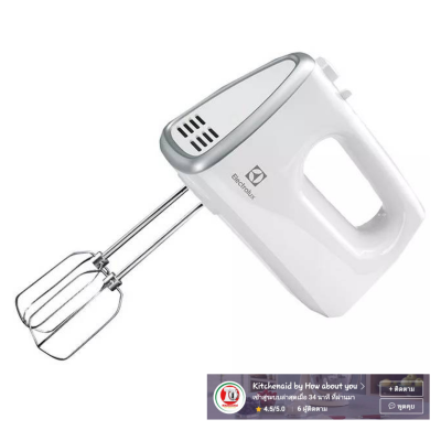 เครื่องตีไข่ มือถือ Hand Mixer Electrolux EHM3407