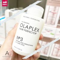 ? ส่งไว ?    OLAPLEX No.3 Hair Perfector 100ml.  ทรีทเมนท์ผม ( EXP. 2024 )