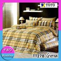 ?TeeBed? Toto ชุดผ้าปู + ผ้านวม Print TT278 น้ำตาล   3.5ฟุต(Single)/ 5ฟุต(Queen)/ 6ฟุต(King)   #TOTO2018