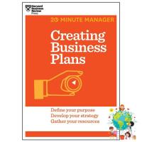 more intelligently ! &amp;gt;&amp;gt;&amp;gt; หนังสือภาษาอังกฤษ CREATING BUSINESS PLANS มือหนึ่ง