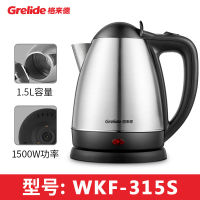 Grelide 1.5L Teko Listrik อาหารเกรด304กาต้มน้ำเหล็กกล้าไร้สนิมปิดอัตโนมัติป้องกันการเผาไหม้แห้ง