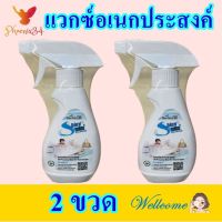 แวกซ์อเนกประสงค์ แวกซ์ Purpose Wax แวกซ์เคลือบเงา ผลิตภัณฑ์เคลือบเงา All Purpose Wax For Home Care 2 ขวด