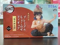 Kimetsu no Yaiba Demon Slayer SPM Figure - Inosuke Hashibira Chokonose