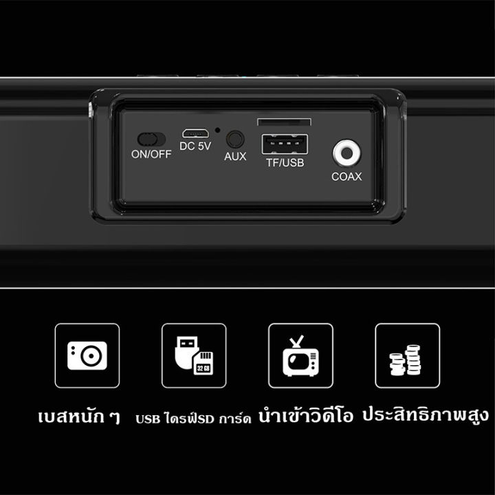 gregory-tv-soundbar-ลำโพง-bluetooth-ซาวด์บาร์-tv-wireless-speaker-sound-bar-ลำโพงซาวด์บาร์-ลำโพงบลูทูธเบสหนัก-มีรับประกัน-ลำโพงซาวด์บาร์