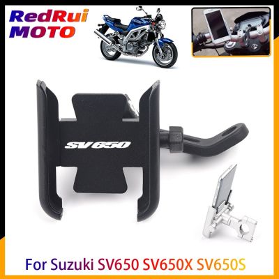 For Suzuki SV650 SV650X SV650S All Year Motorcycle Mobile Phone Holder GPS Navigator Rearview Mirror Handlebar Bracket