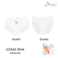 Jintana กางเกงชั้นในเด็ก รุ่น Jinni  รหัส JUF840 สีขาว