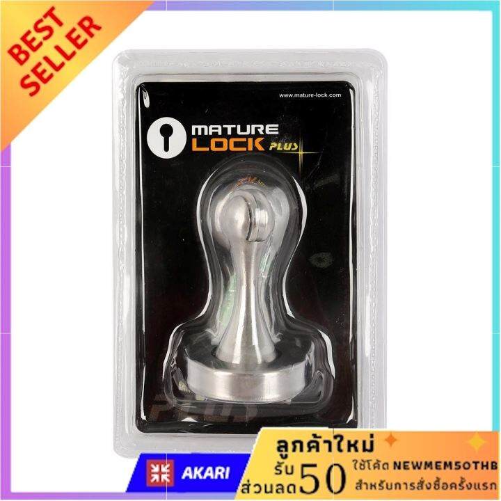 MATURE กันชนประตู รุ่น MDH-031-1SS Free Shipping