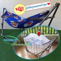 Modern Hammock เปลนอนเด็กแบบพับได้ขนาดกลาง(M)สไตล์เปลญวนสีน้ำเงินลายการ์ตูน