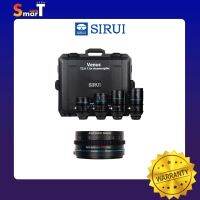 Sirui - Venus Set A (35mm,50mm,75mm,100mm T2.9 +1.25x adapter lens ) ประกันศูนย์ไทย 1 ปี