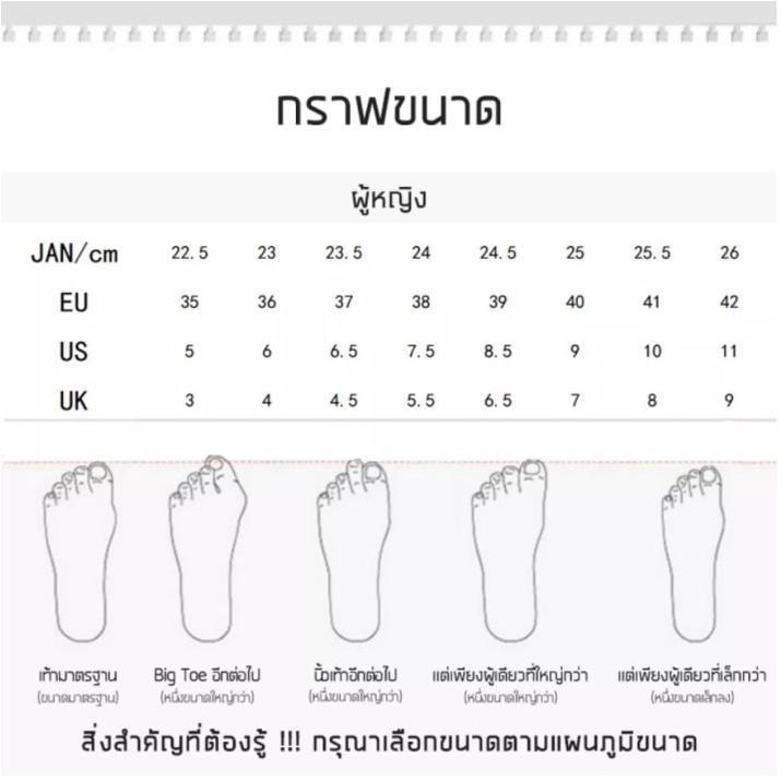 a-s-รองเท้าแก้ว-รองเท้าส้นแก้ว-รองเท้าแฟชั่นผญ-สไตล์เกาหลี-24z22060907