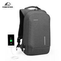 【jw】☋ Mochila masculina kingsons mochila multifuncional com carregador usb de 13 15 polegadas antifurto para laptop