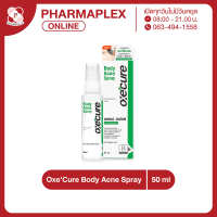 OxeCure Body Acne Spray อ๊อกซีเคียว บอดี้ แอ็คเน่ สเปรย์ 50 ml./ขวด Pharmaplex
