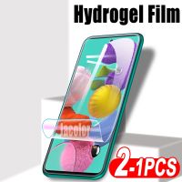 1-2PCS Front Hydrogel Film For Samsung Galaxy A71 A51 5G UW 4G Screen Protector Not Glass Protective Film Sansung Galaxi A 71 51