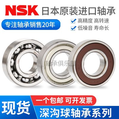 Imported Japanese NSK bearings 6807 6808 6809 6810 6811 6812 6813 ZZ DDU