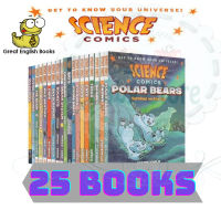 (In Stock) 25 Books หนังสือการ์ตูนแนววิทยาศาสตร์ Science Comics  กระดาษมันอย่างดี หนังสือการ์ตูน หนังสือเด็ก