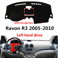 Taijs เสื่อแดชบอร์ดสำหรับขับรถมือซ้ายแผ่นปูหน้ารถสำหรับ Ravon R3 2005 2006 2007 2008 2009 2010พร้อมกล่องเก็บของรุ่นเก่า