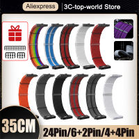 35ซม. ATX Basic Extension Cable PC GPU CPU Power Supply Wire ตัวเชื่อมต่อคอมพิวเตอร์วัสดุไนลอน8Pin 6 4Pin 4 4Pin