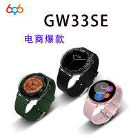 GW33SE บลูทูธหน้าปัดตลาดข่าวเตือนอัตราการเต้นของหัวใจ sphygmomanometer แบบออฟไลน์ Alipay สมาร์ทวอทช์