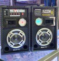 M-7000T ลำโพงสเตริโอมีแอมป์และบลูทูธในตัว Audio/AUX/SD Card/USB/MIC/BT/FM