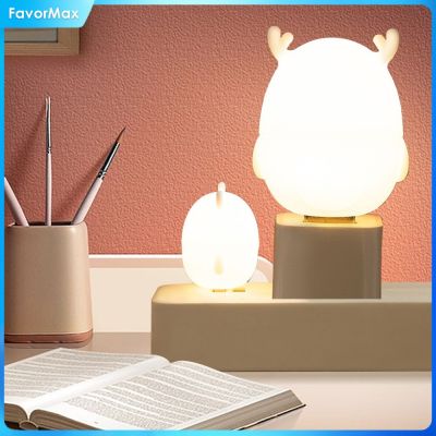 FavorMax โคมไฟโต๊ะตกแต่งรูปการ์ตูนสำหรับเด็กเป็นของขวัญ USB ไฟกลางคืนไฟกลางคืนไร้สายโคมไฟในครัวข้างเตียงนอนชาร์จได้