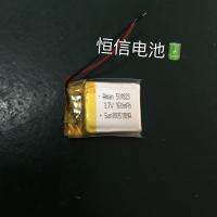 ♀✖☒2023ใหม่... 501823ลิเธียมโพลิเมอร์3.7V 051823 160Mah MP3บลูทูธ DIY ของขวัญ/ลำโพง