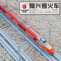 Childrens Toy Alloy High-Speed Rail Model Color Fuxing Locomotive Subway Track Sound and Light Can Be Connected Birthday Gift