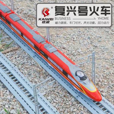 Childrens Toy Alloy High-Speed Rail Model Color Fuxing Locomotive Subway Track Sound and Light Can Be Connected Birthday Gift