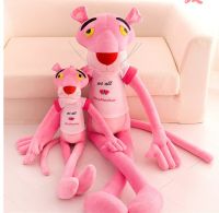 [Funny] 160Cm Wear Clothes Lovely Pink Panther Plush Dolls Soft Toy Pink Leopard Stuffed Doll Baby Toy Valentines Day Girl Gift