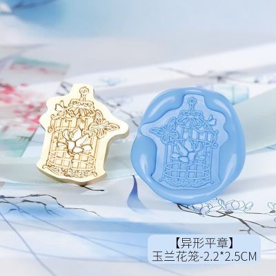 Lacquer Seal Magnolia Student Small Fresh Hand Account DIY Decoration Wax Package Envelope Invitation Card