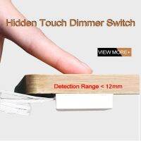 12V Wood Panel Touch Switch LED Dimmable Touch Sensing Hidden for Wood Furniture Lighting