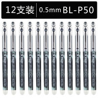 12pcs PILOT BL-P50 P500 Gel Pen Set Extra-Fine 0.5mm Smooth Ink Caneta Gel Write for Exam Papeleria Stationery School Pen Kalem